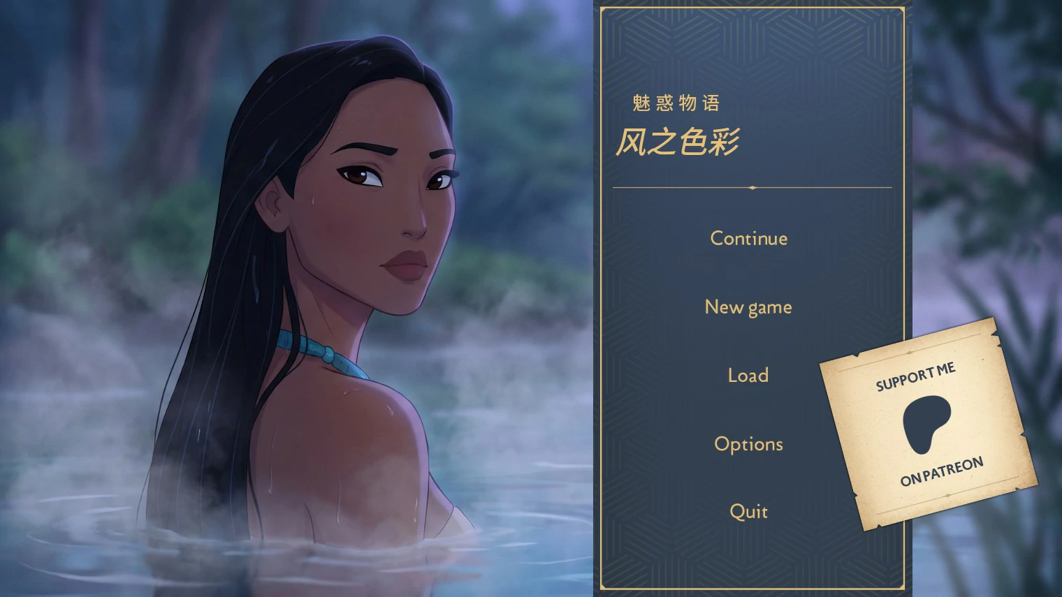 x9025风之色彩：魅惑物语 v1.0 AI汉化版【PC+安卓/1G/新作】-ACG酷游乐园