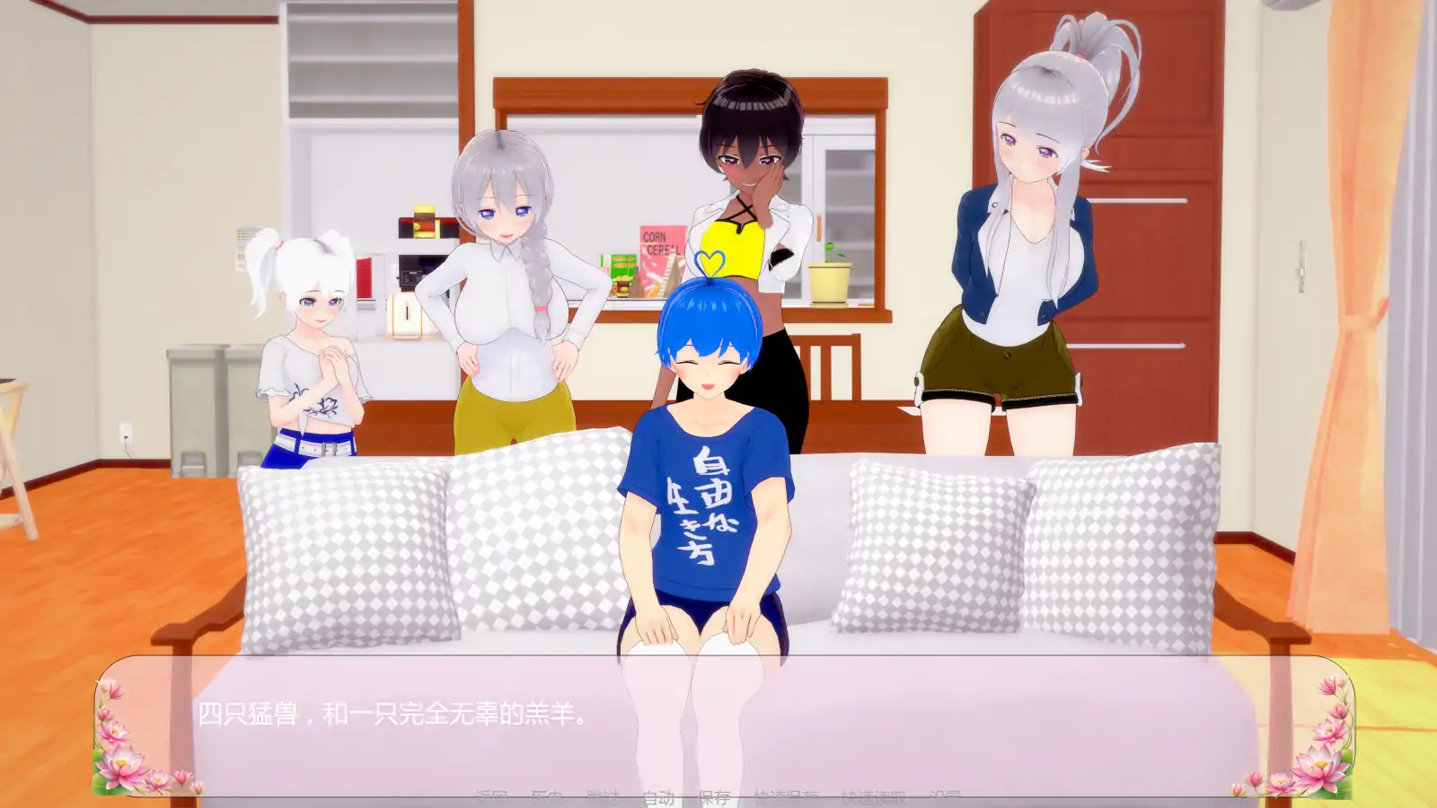 图片[4]-x9101堕落天使v0.3 AI汉化版【PC+安卓/2.04G/更新】-ACG酷游乐园