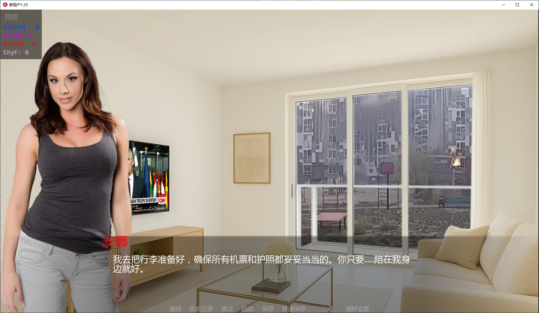 图片[4]-x9107新租户 v1.35 AI汉化版【PC+安卓/5.5G/更新】-ACG酷游乐园