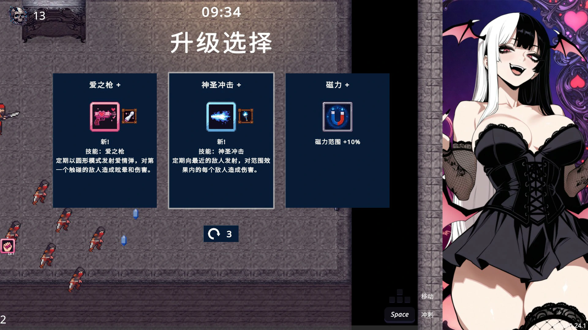 图片[4]-x9124罪恶幸存者 v0.24.1 官方中文版【PC/1.1G】-ACG酷游乐园