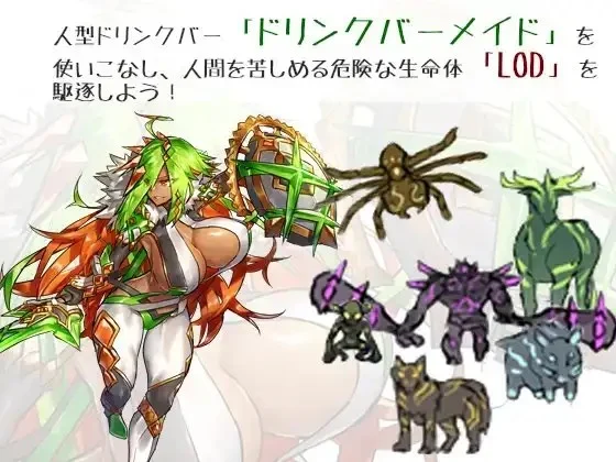 图片[3]-x16460饮料吧女仆-自由的咆哮- 汉化版 【PC＋安卓/1.1G】-ACG酷游乐园