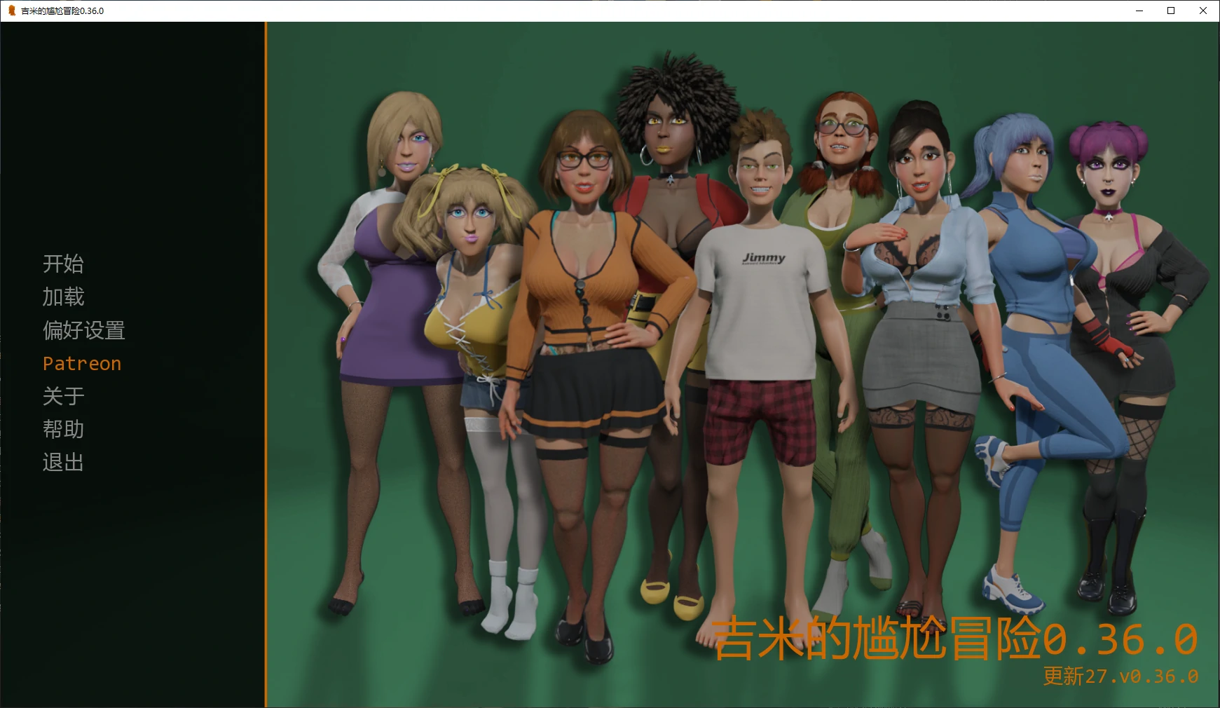 x9112吉米的尴尬冒险 v0.36.0 AI汉化版【PC+安卓/2.2G/更新】-ACG酷游乐园