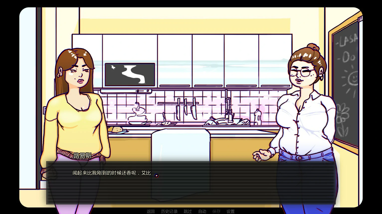 图片[3]-x9121去喝点牛奶 v0.32 AI汉化版【PC+安卓/0.6G/新作】-ACG酷游乐园