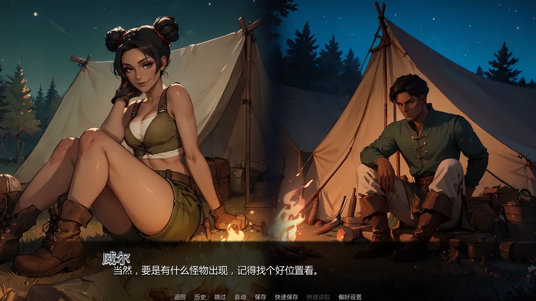 图片[4]-x9015神秘学院v0.14 AI汉化版【PC+安卓/3.32G/更新】-ACG酷游乐园