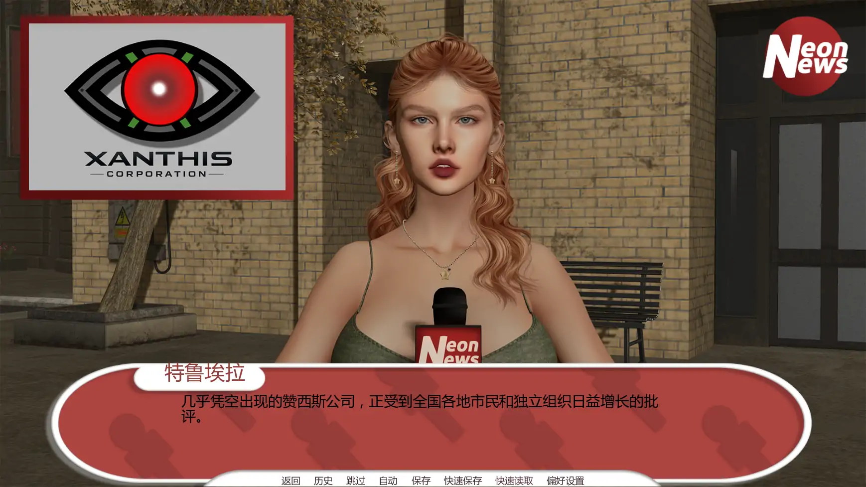 图片[5]-x9016反乌托邦 v1.0 AI汉化版【PC+安卓/3.65G/更新】-ACG酷游乐园
