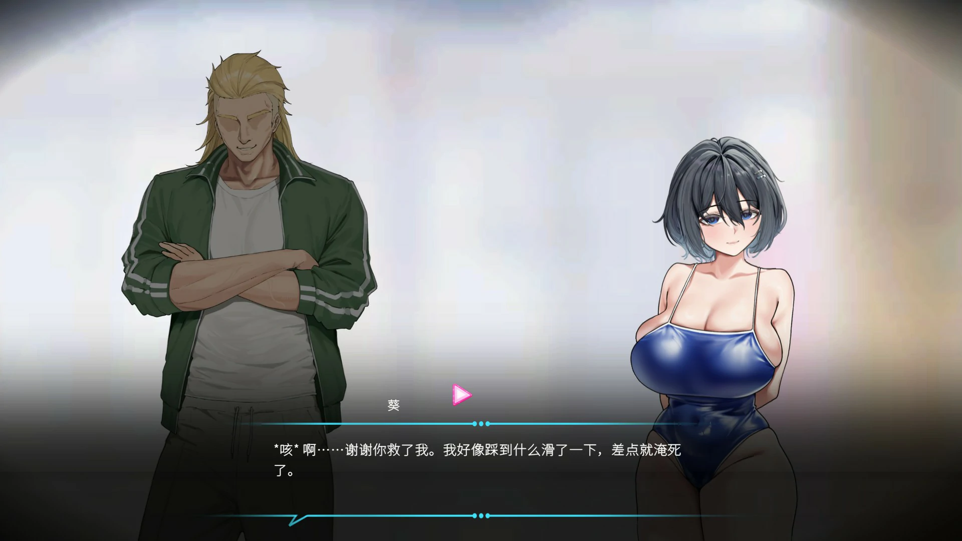 图片[4]-x9098救生员狂热 v0.9.4a 官方中文版【PC/2G】-ACG酷游乐园