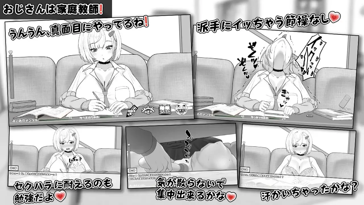 图片[3]-x16470美亚的房间 V1.0  AI汉化【PC/1G/新作】-ACG酷游乐园
