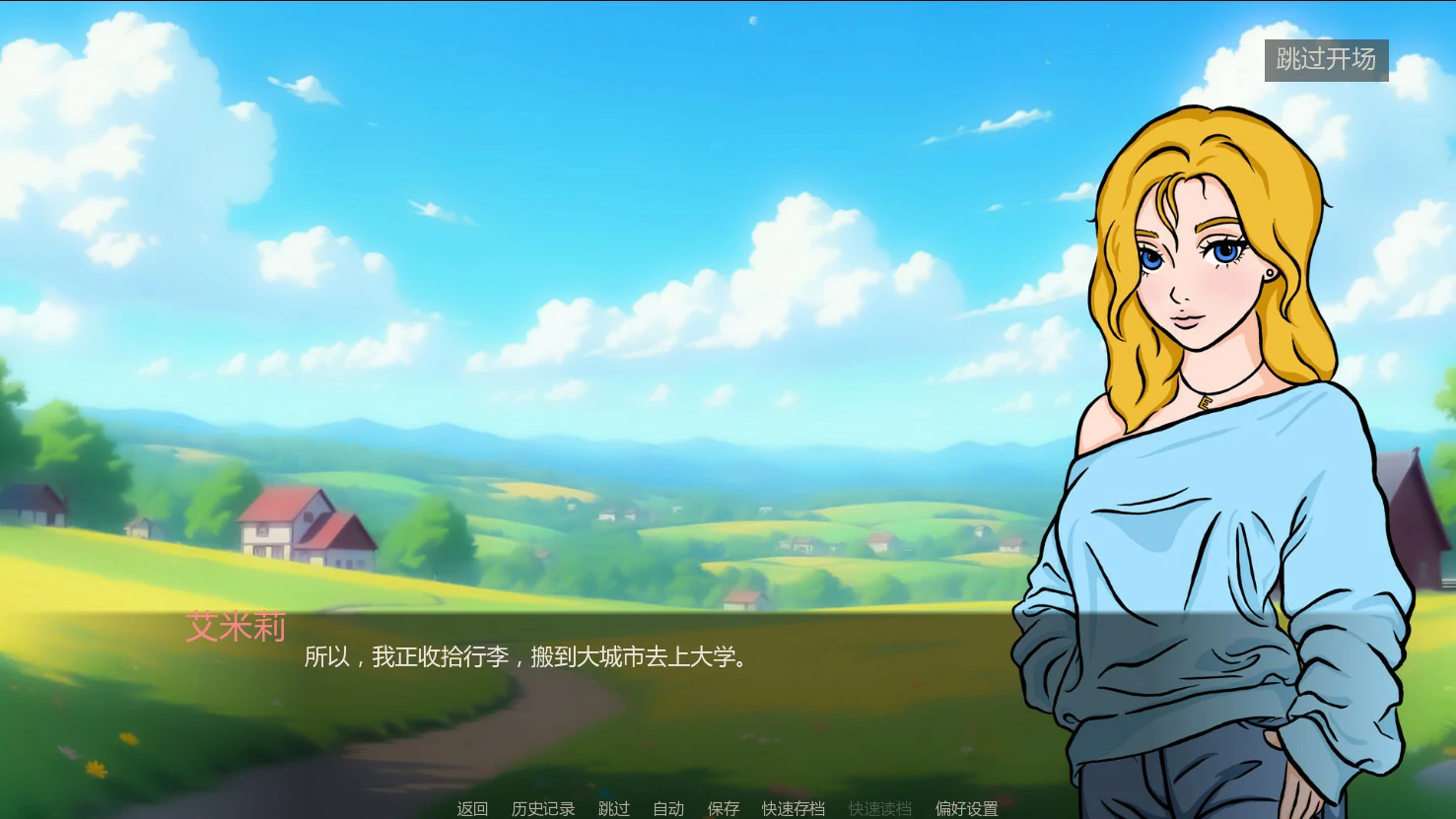 图片[5]-x9052艾米丽:羞耻与欲望之间 v0.2 AI汉化版【PC+安卓/1.2G/更新】-ACG酷游乐园