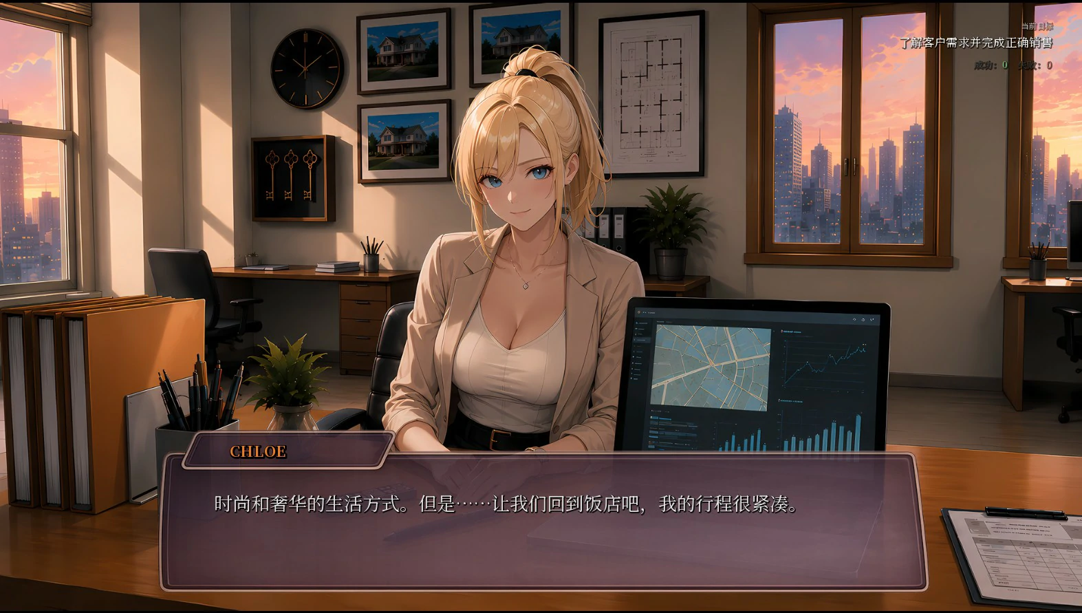 图片[3]-x9028性产经理 v1.0 官方中文版【PC/2.6G】-ACG酷游乐园