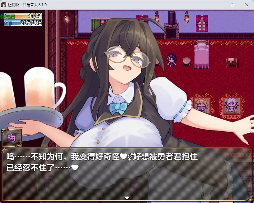 图片[3]-x9087让我吸一口勇者大人 v1.0 AI汉化版【PC+安卓/424M】-ACG酷游乐园