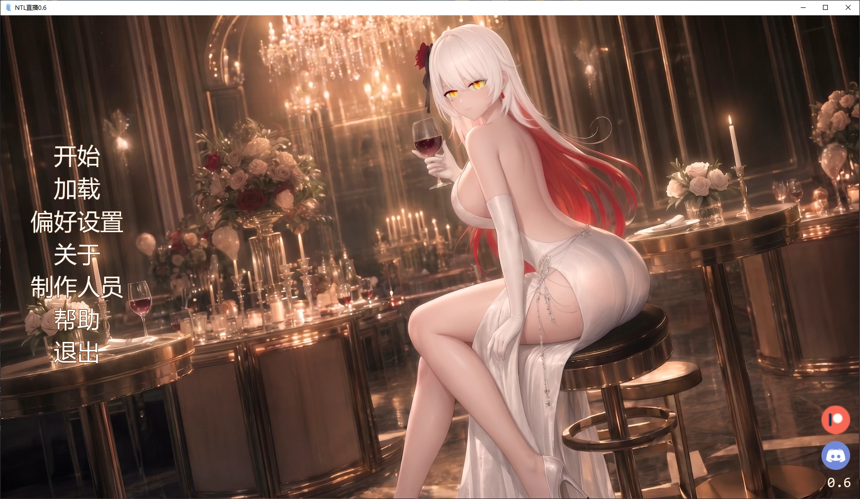 x9116 NTL直播 v0.6 AI汉化版【PC+安卓/2G/更新】-ACG酷游乐园