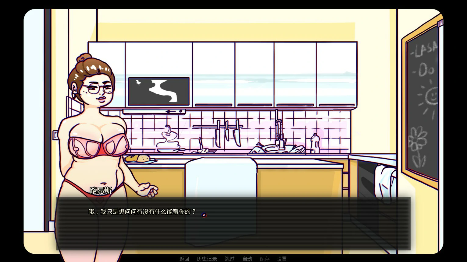 图片[4]-x9121去喝点牛奶 v0.32 AI汉化版【PC+安卓/0.6G/新作】-ACG酷游乐园