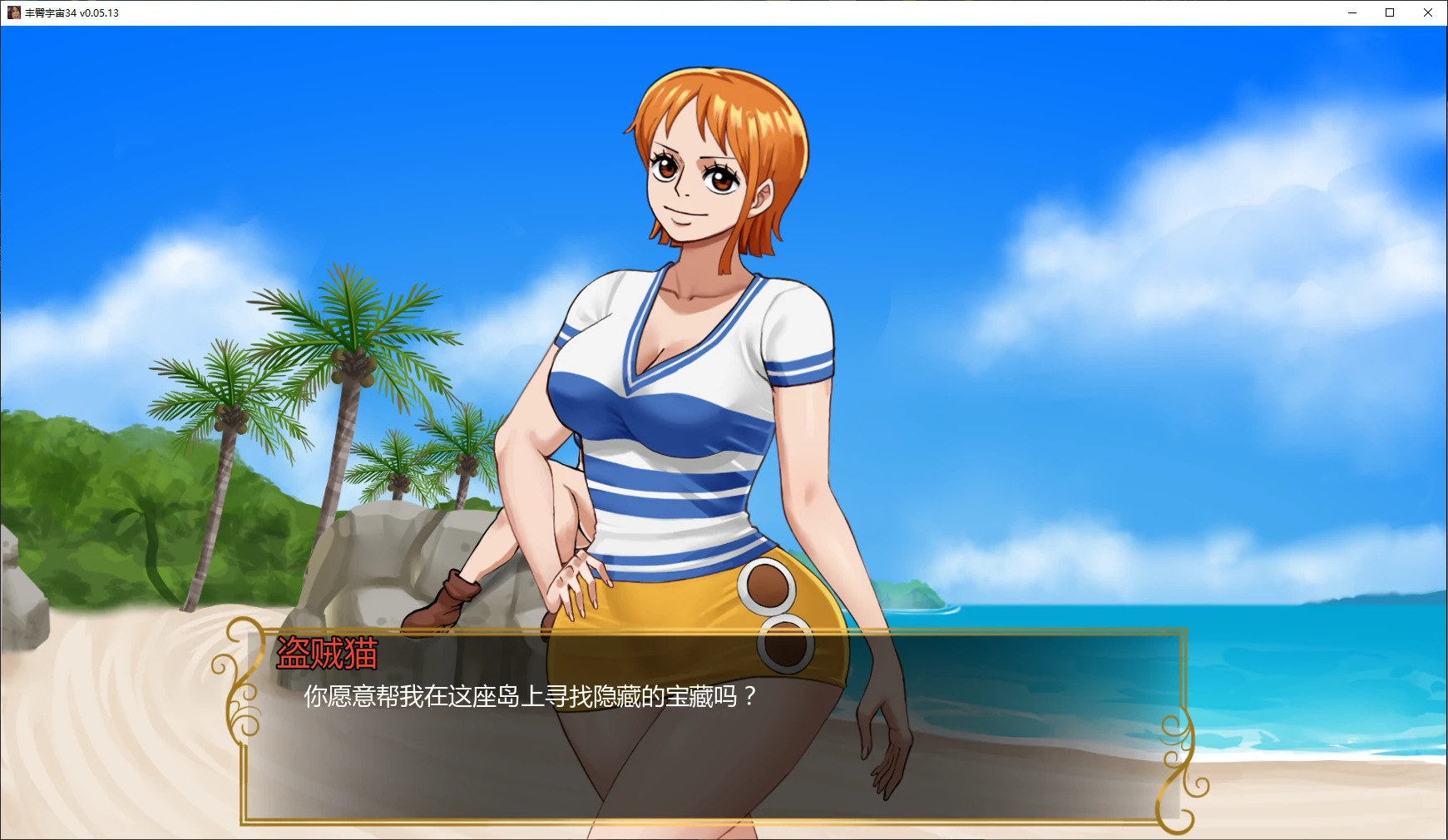 图片[4]-x9059丰臀宇宙34 v0.05.13 AI汉化版【PC+安卓/2.2G/更新】-ACG酷游乐园