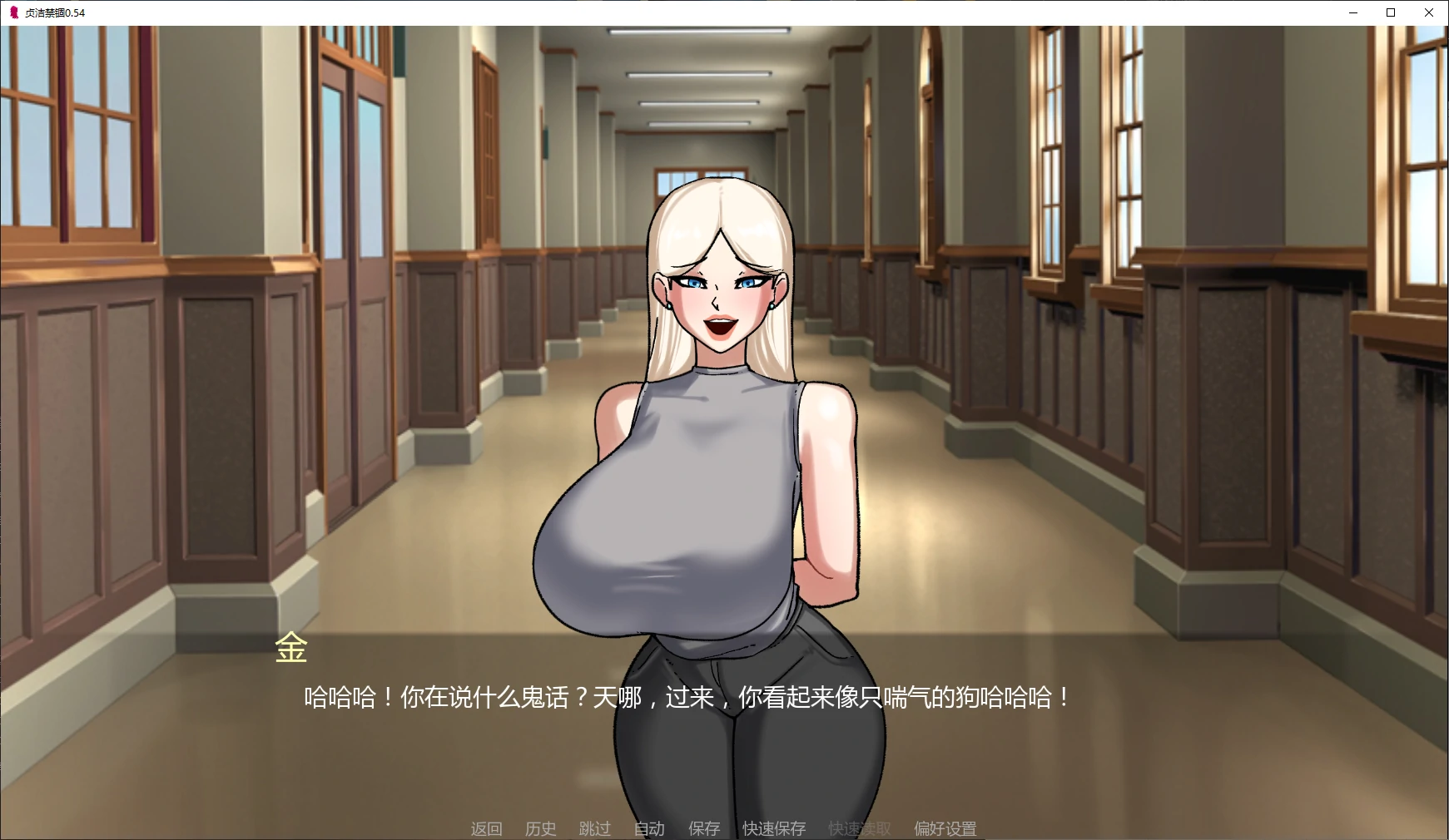 图片[3]-x9001贞洁禁锢 v0.54 AI汉化版【PC+安卓/5.2G/更新】-ACG酷游乐园