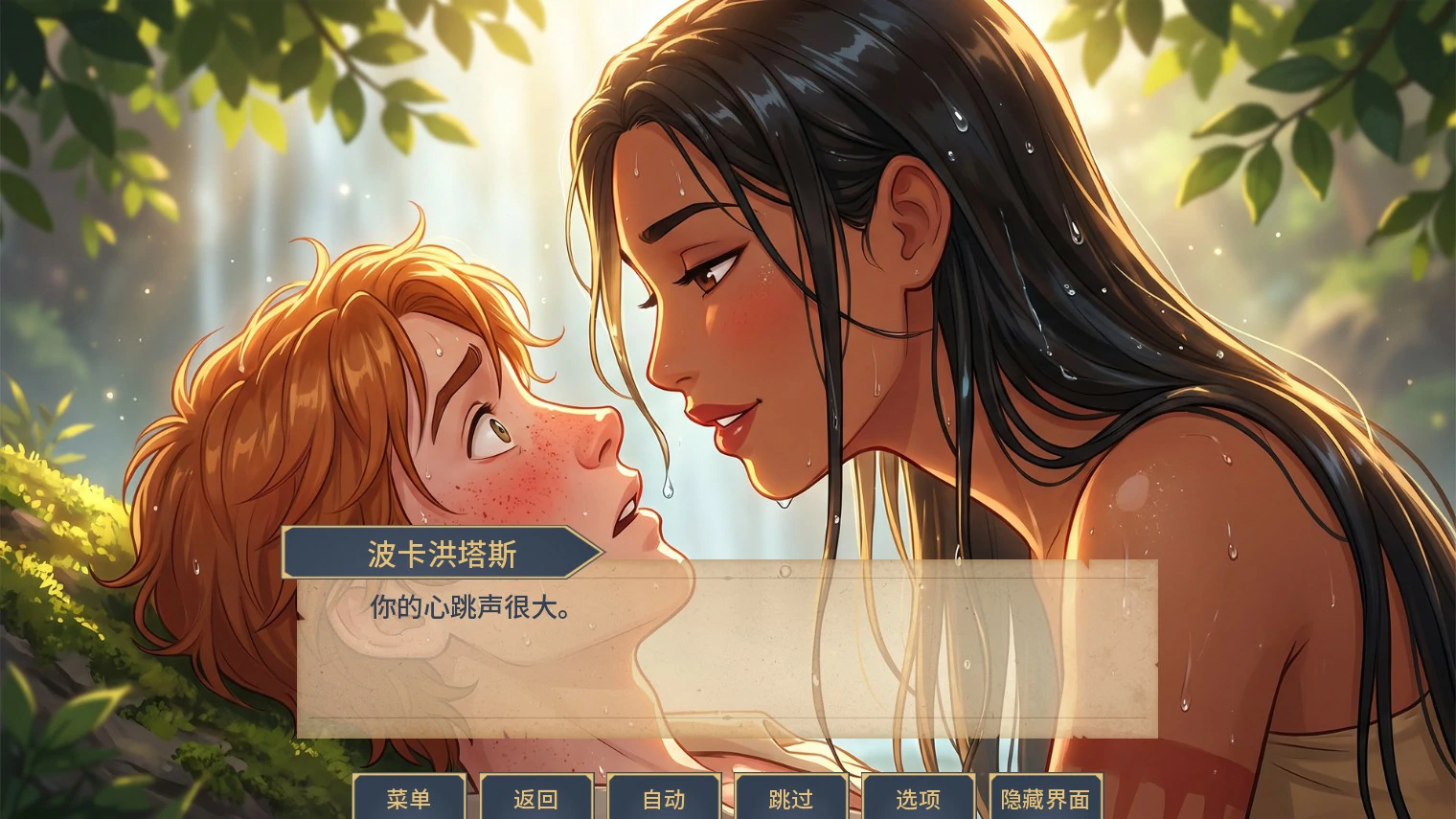 图片[3]-x9025风之色彩：魅惑物语 v1.0 AI汉化版【PC+安卓/1G/新作】-ACG酷游乐园