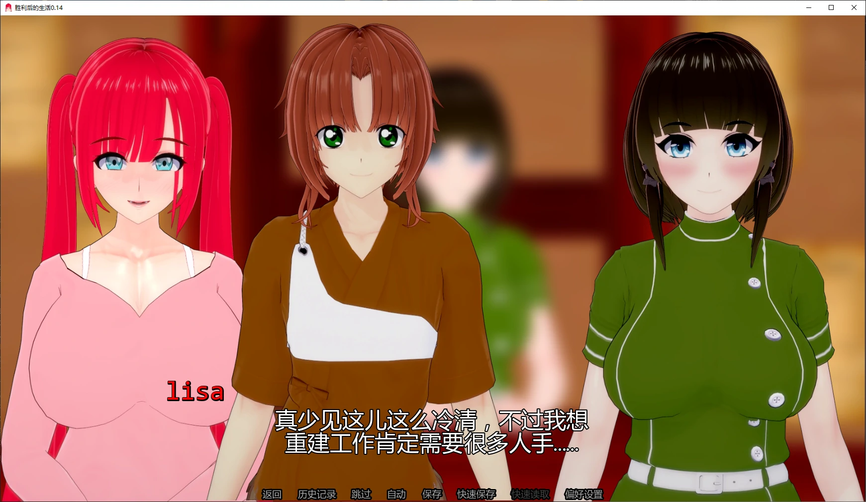图片[5]-x9004胜利后的生活 v0.14 AI汉化版【PC+安卓/4.6G/更新】-ACG酷游乐园
