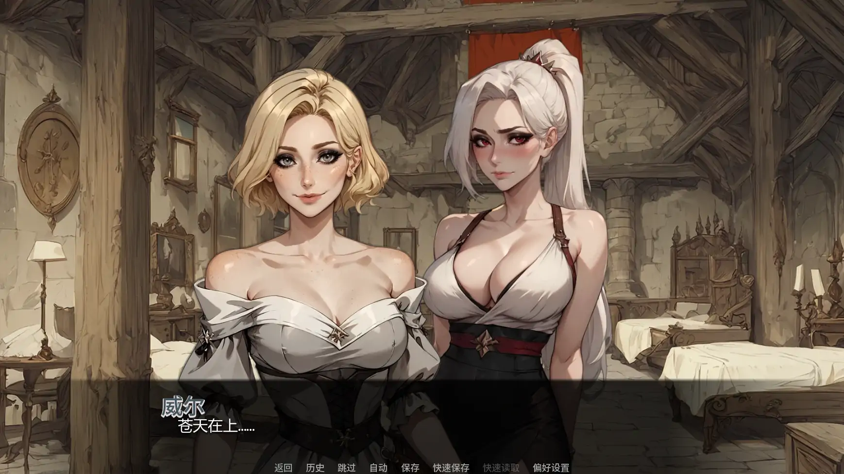 图片[3]-x9015神秘学院v0.14 AI汉化版【PC+安卓/3.32G/更新】-ACG酷游乐园