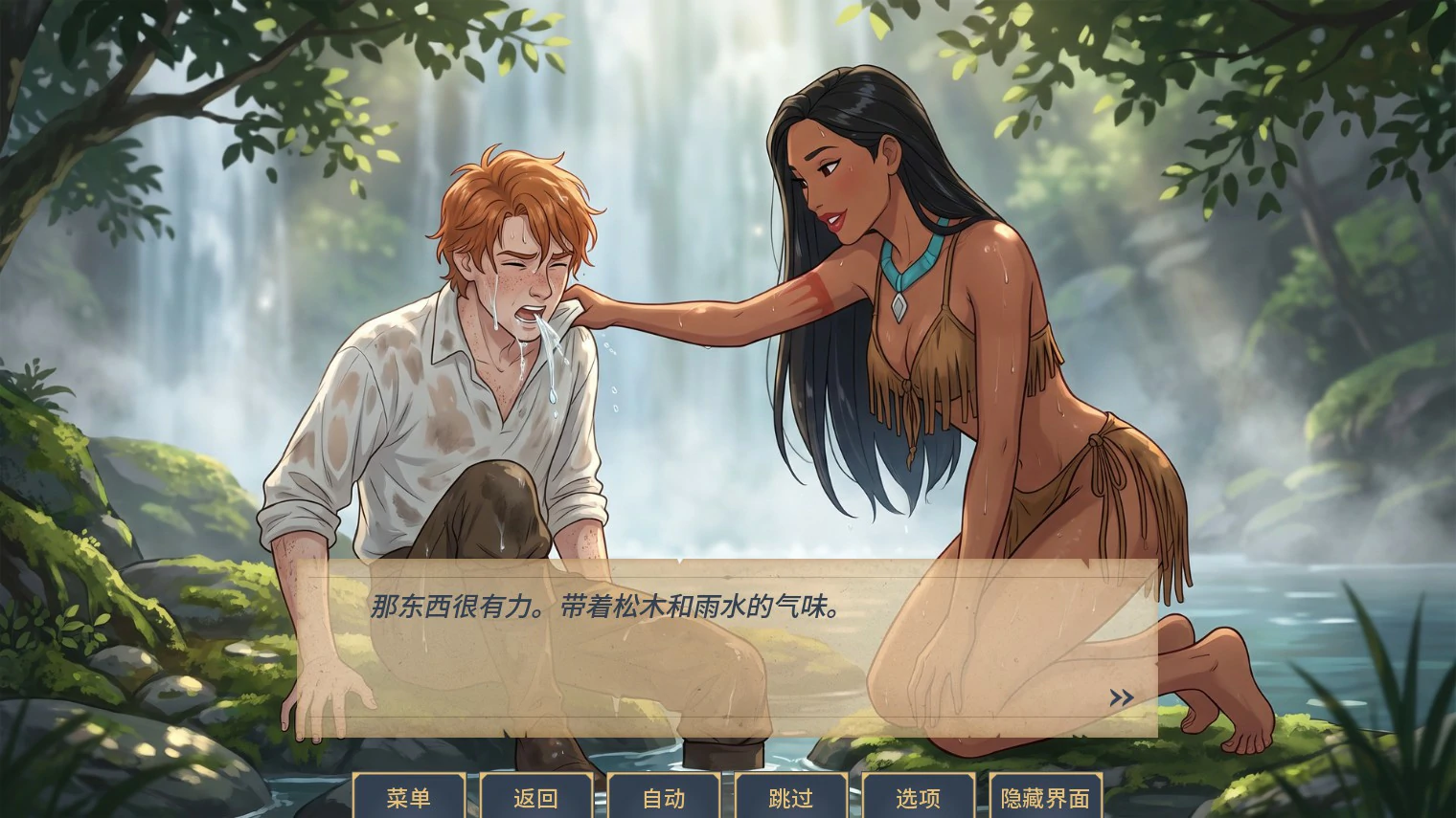 图片[5]-x9025风之色彩：魅惑物语 v1.0 AI汉化版【PC+安卓/1G/新作】-ACG酷游乐园