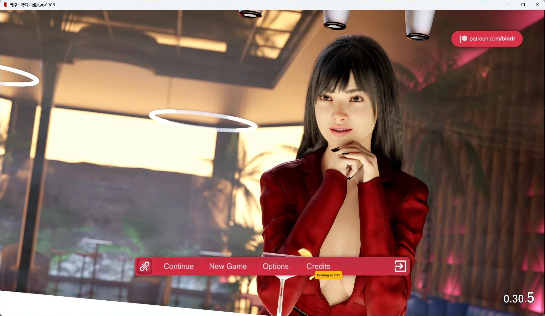x9049缚缘:特殊兴趣交友v0.30.5 AI汉化版【PC+安卓/9.07G/更新】-ACG酷游乐园
