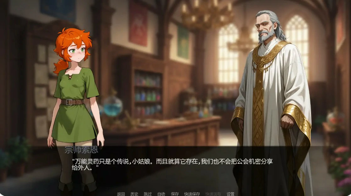 图片[5]-x9074欲望药水 v0.5 AI汉化版【PC+安卓/0.7G/更新】-ACG酷游乐园