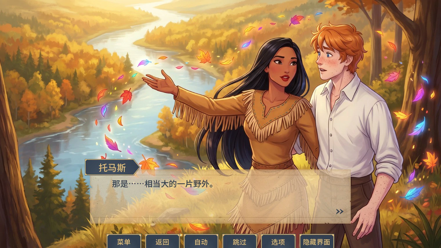 图片[4]-x9025风之色彩：魅惑物语 v1.0 AI汉化版【PC+安卓/1G/新作】-ACG酷游乐园