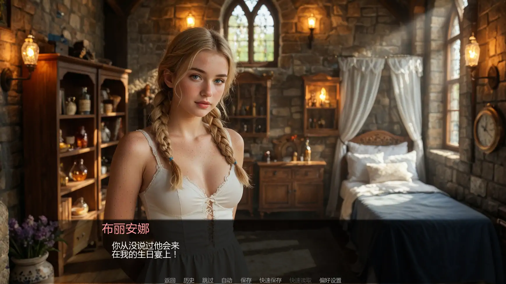 图片[3]-x9043失落的公主v0.2b AI汉化版【PC+安卓/3.35G/更新】-ACG酷游乐园