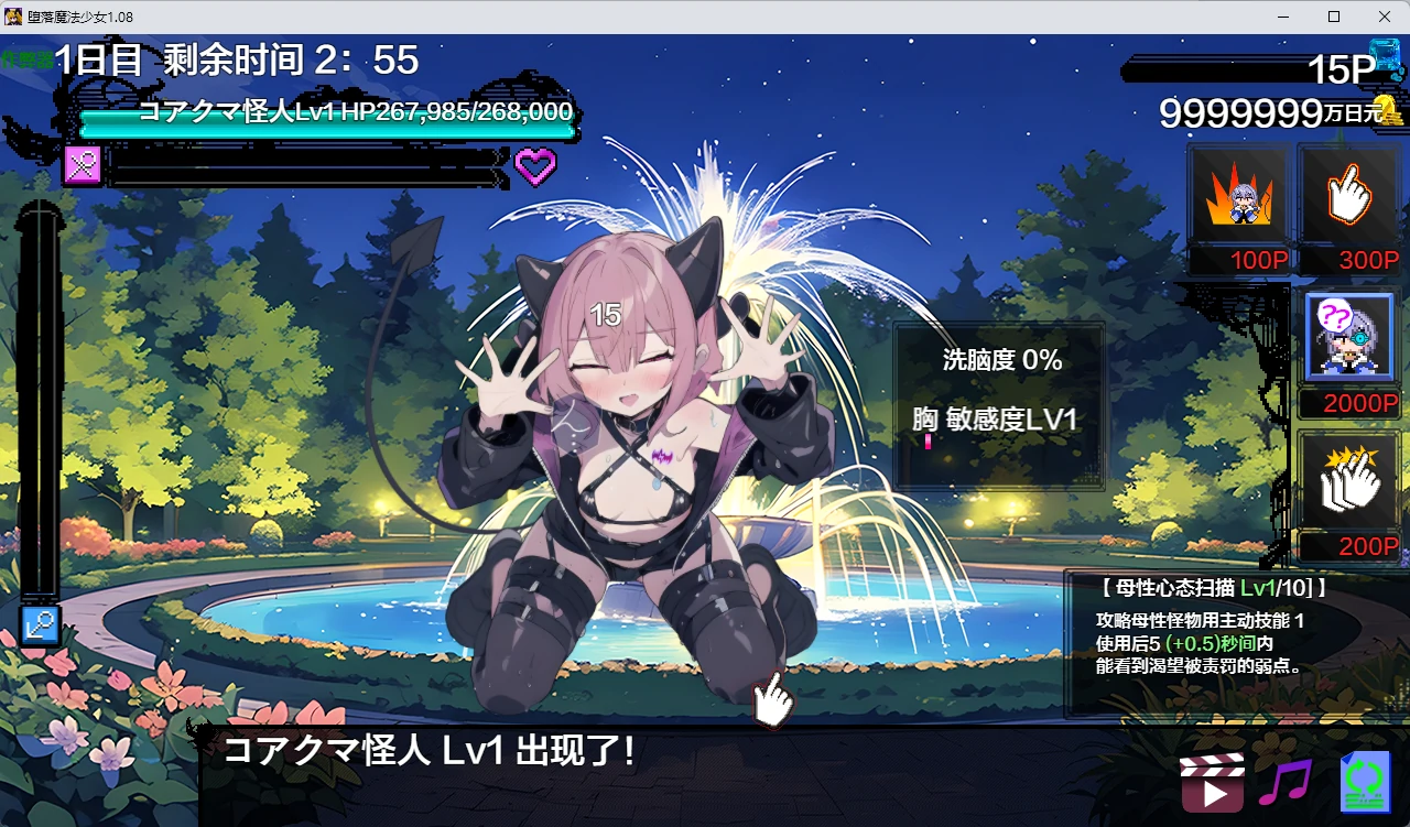 图片[5]-x9082堕落魔法少女 v1.08 AI汉化版【PC/1.17G】-ACG酷游乐园