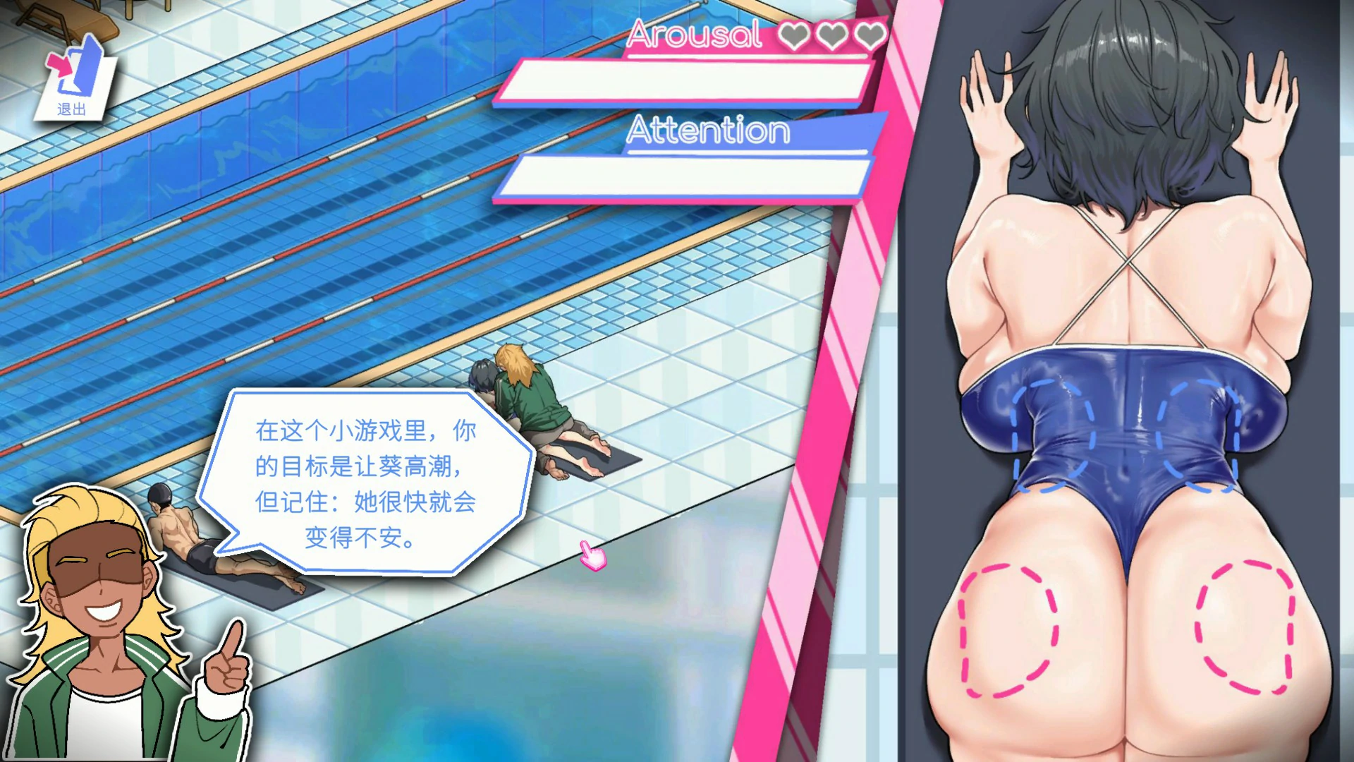 图片[3]-x9098救生员狂热 v0.9.4a 官方中文版【PC/2G】-ACG酷游乐园
