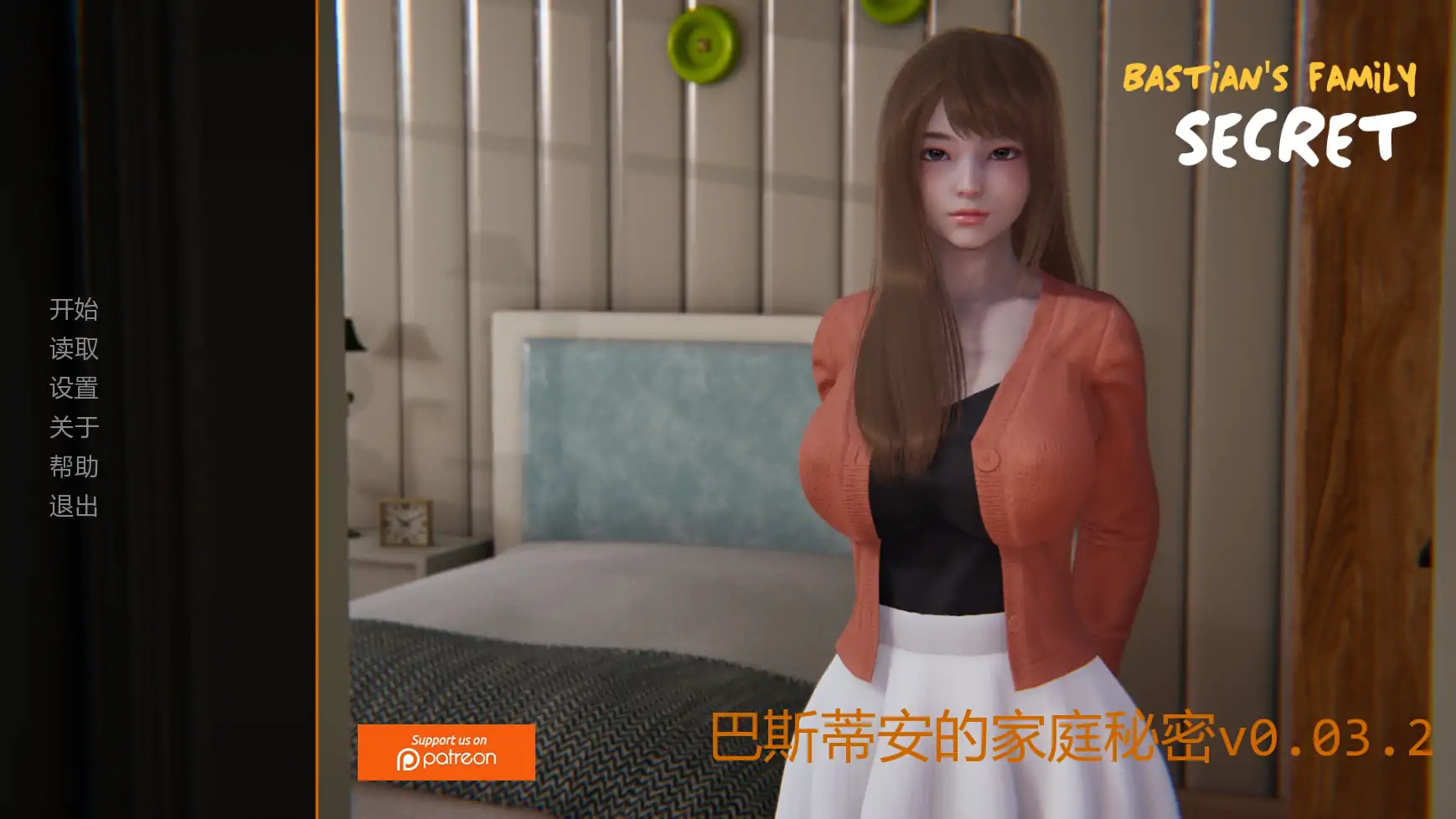 x9007巴斯蒂安的家庭秘密v0.03.2 AI汉化版【PC+安卓/1.31G/更新】-ACG酷游乐园