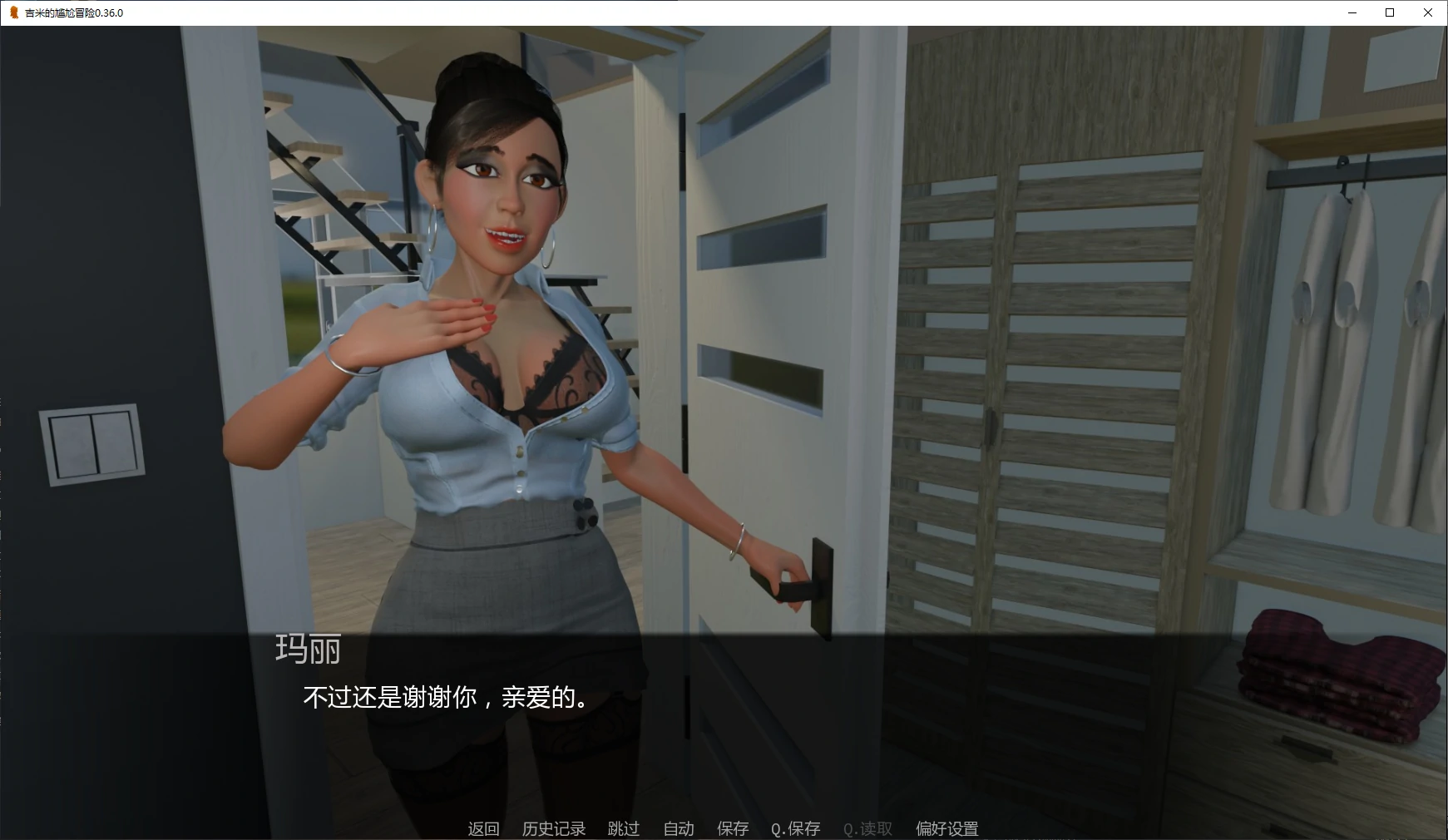 图片[5]-x9112吉米的尴尬冒险 v0.36.0 AI汉化版【PC+安卓/2.2G/更新】-ACG酷游乐园