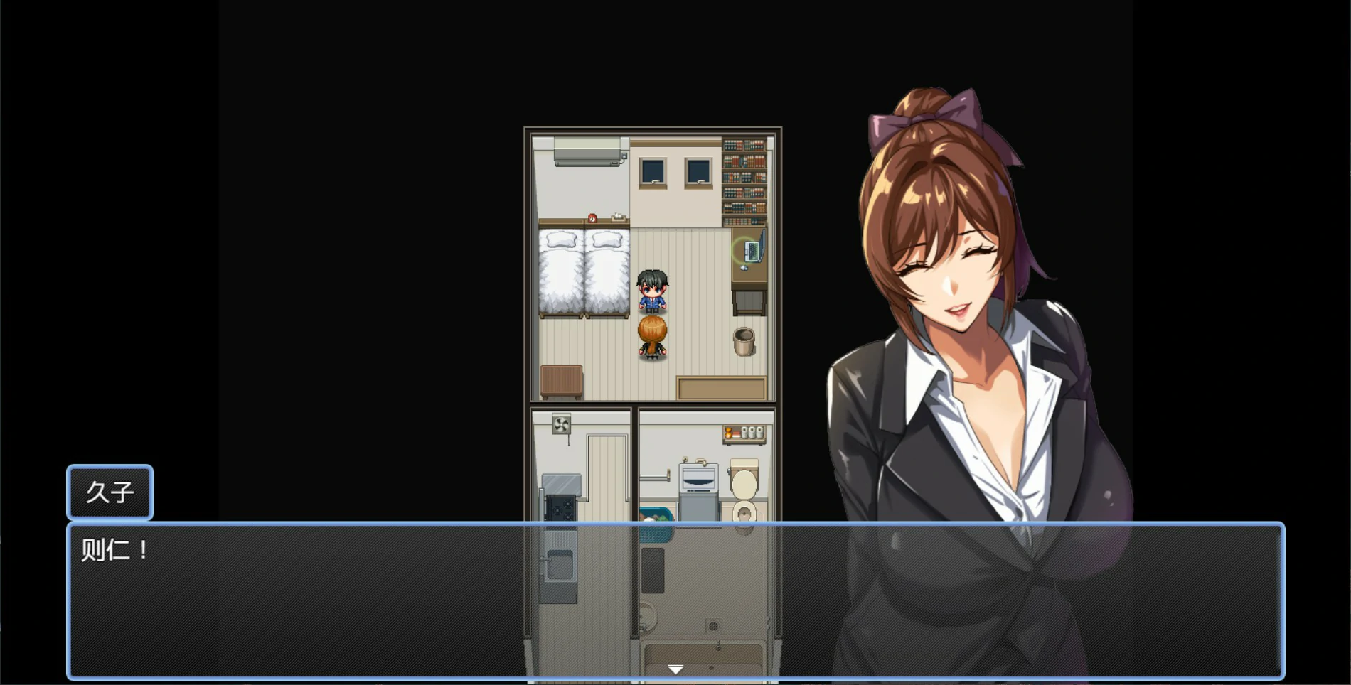 图片[3]-x9096 NTR猎人：久子的秘密 V1.4.0 官方中文版【PC/1G】-ACG酷游乐园