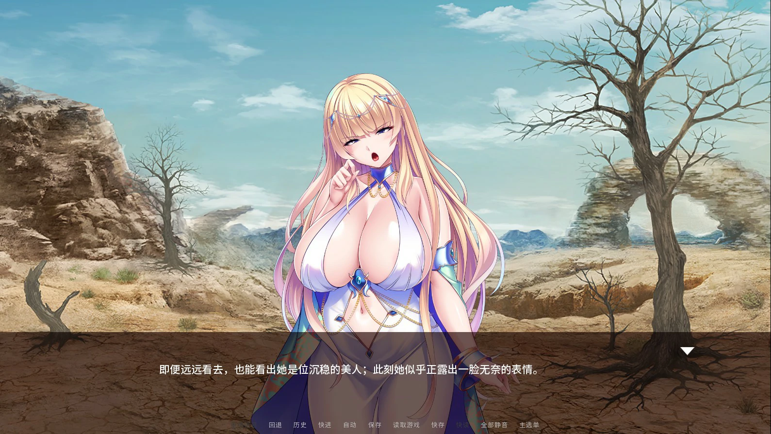 图片[3]-x9027公主骑士在不停高潮中沦陷1.2.7 官方中文版【PC/1.2G/更新】-ACG酷游乐园