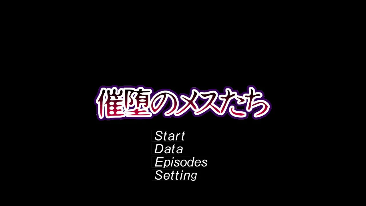 图片[2]-x9056催堕的雌性们 V1.0 官方中文版【PC/0.6G】-ACG酷游乐园