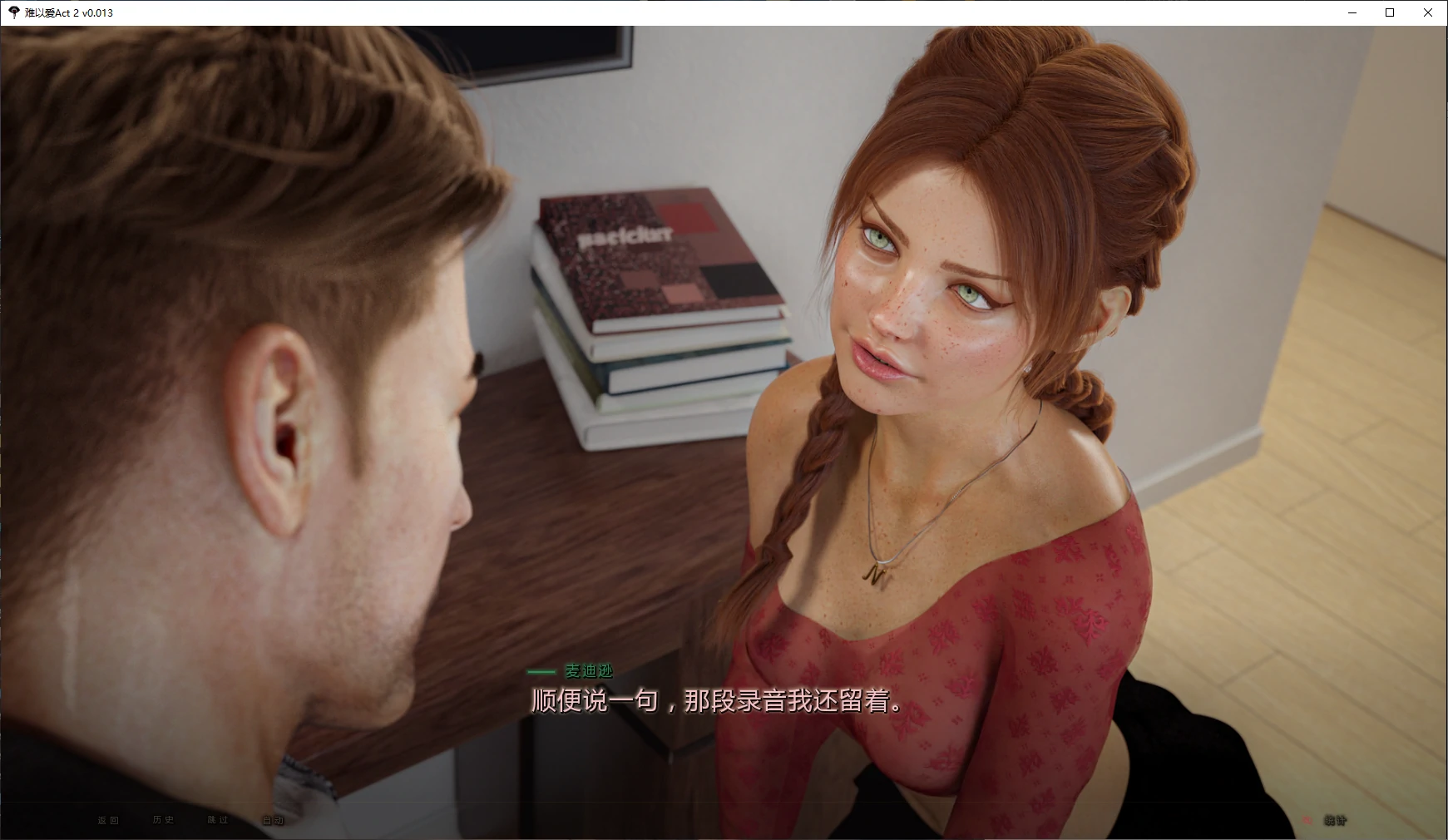 图片[4]-x9041难以爱Act 2 v0.013 AI汉化版【PC+安卓/4.7G/更新】-ACG酷游乐园