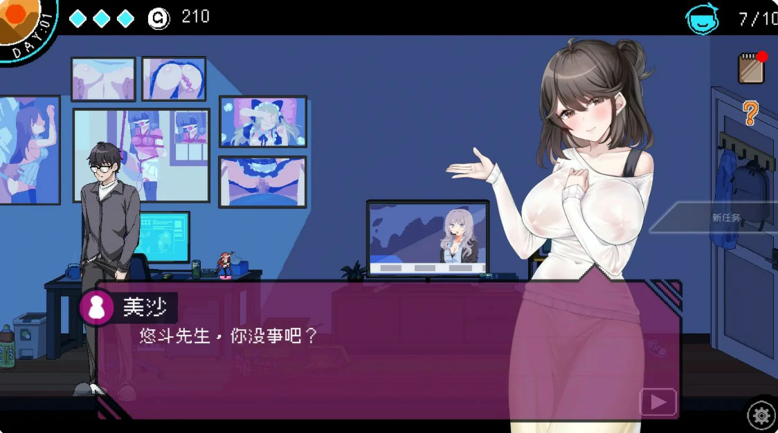 图片[6]-x9057社群审查 DX V5.0.6 官方中文版【PC/2G】-ACG酷游乐园