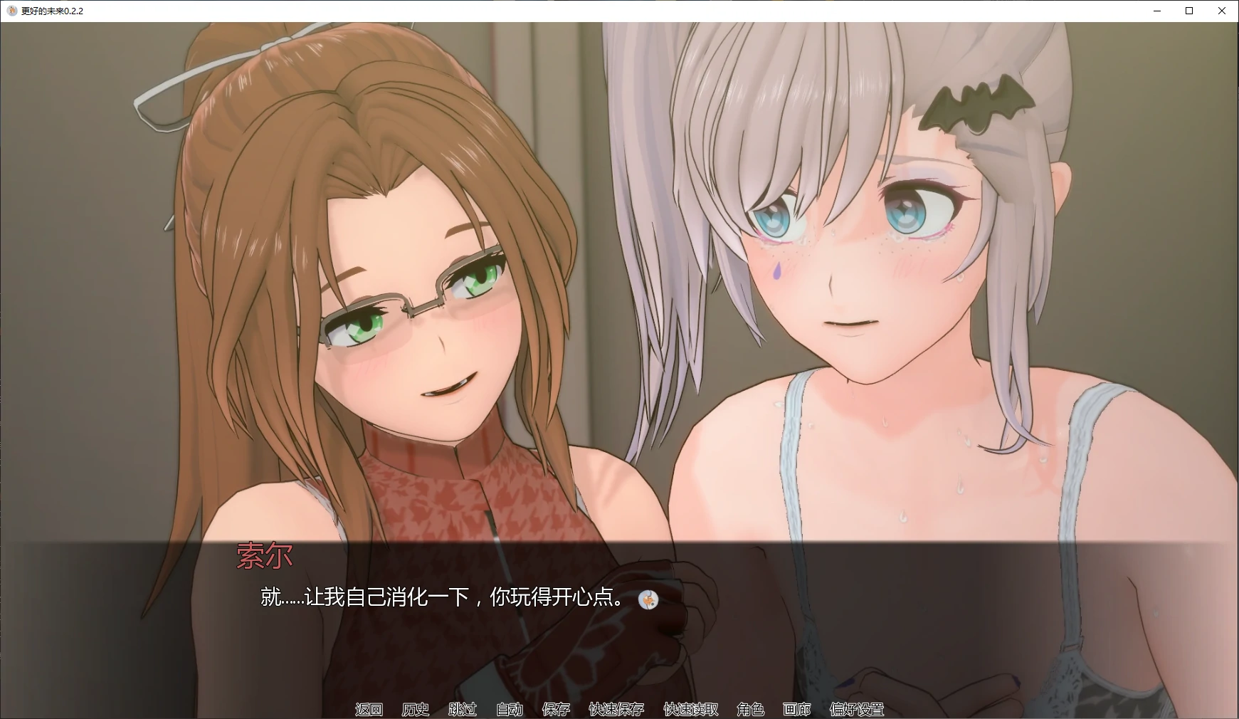 图片[5]-x9000更好的未来 v0.2.2 AI汉化版【PC+安卓/2.6G/更新】-ACG酷游乐园