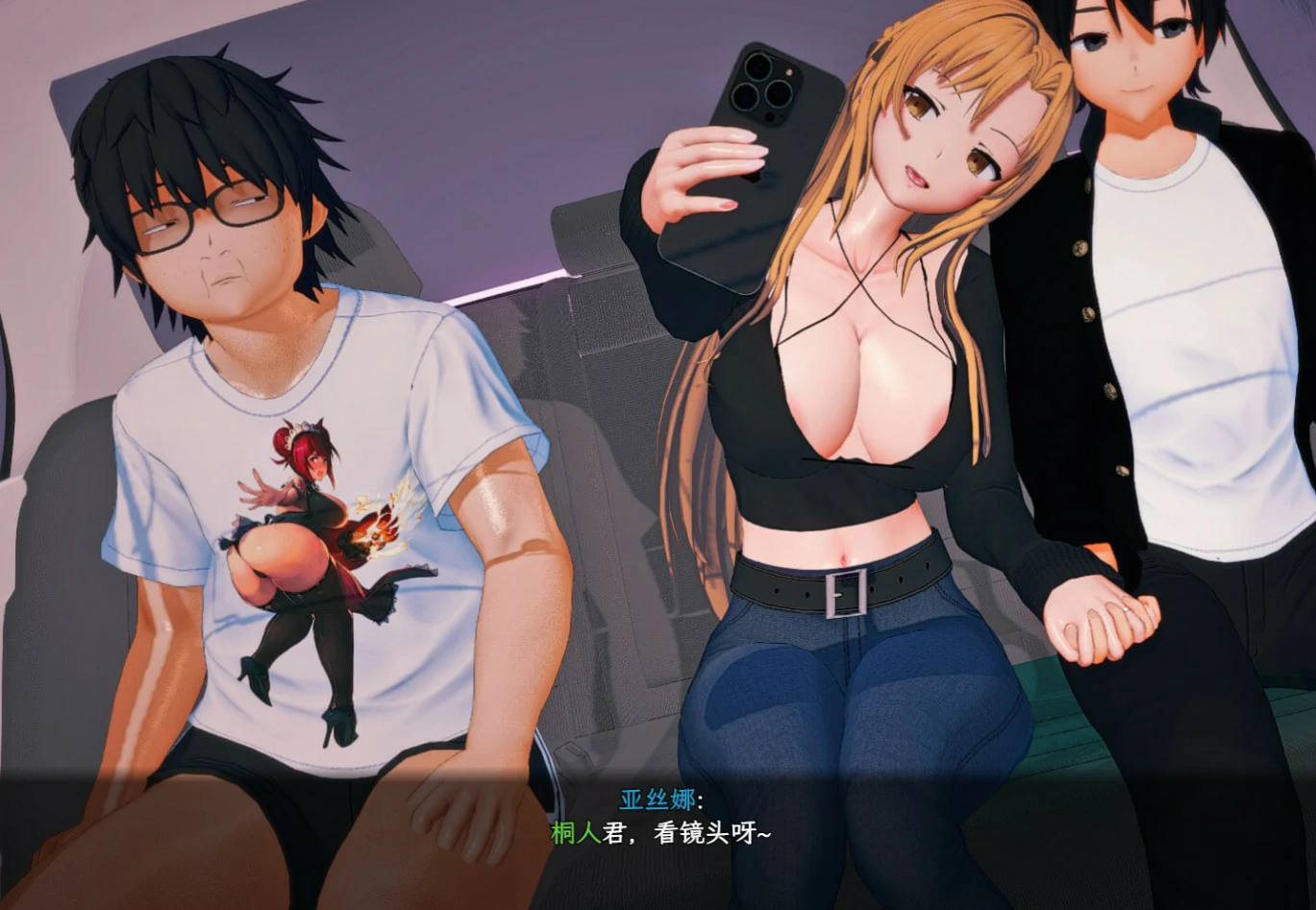 图片[3]-x9038刀剑SAO~气息遮断魔法陷阱 Ⅱ Vβ8 官方中文版【PC/7.9G】-ACG酷游乐园