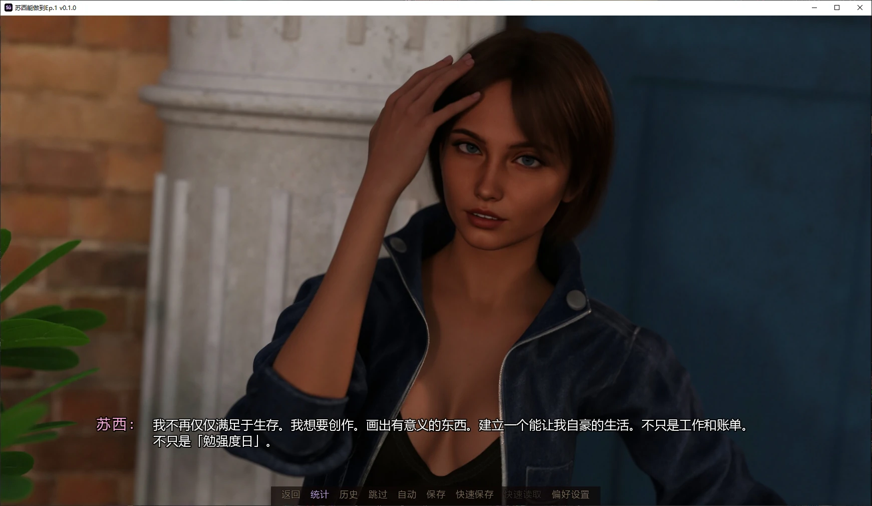 图片[5]-x9063苏西能做到Ep.1 v0.1.0 AI汉化版【PC+安卓/2.9G/新作】-ACG酷游乐园