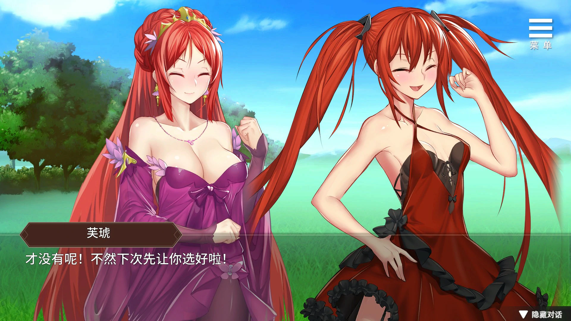 图片[2]-x9055边境征服者 v1.7.2 官方中文版【PC/0.4G】-ACG酷游乐园