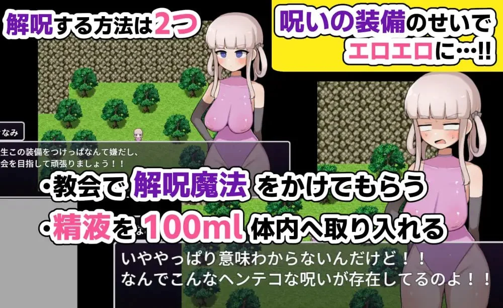 图片[3]-x16437木波酱想解开诅咒回家！！ V1.01 AI汉化【PC＋安卓/780M/新作】-ACG酷游乐园