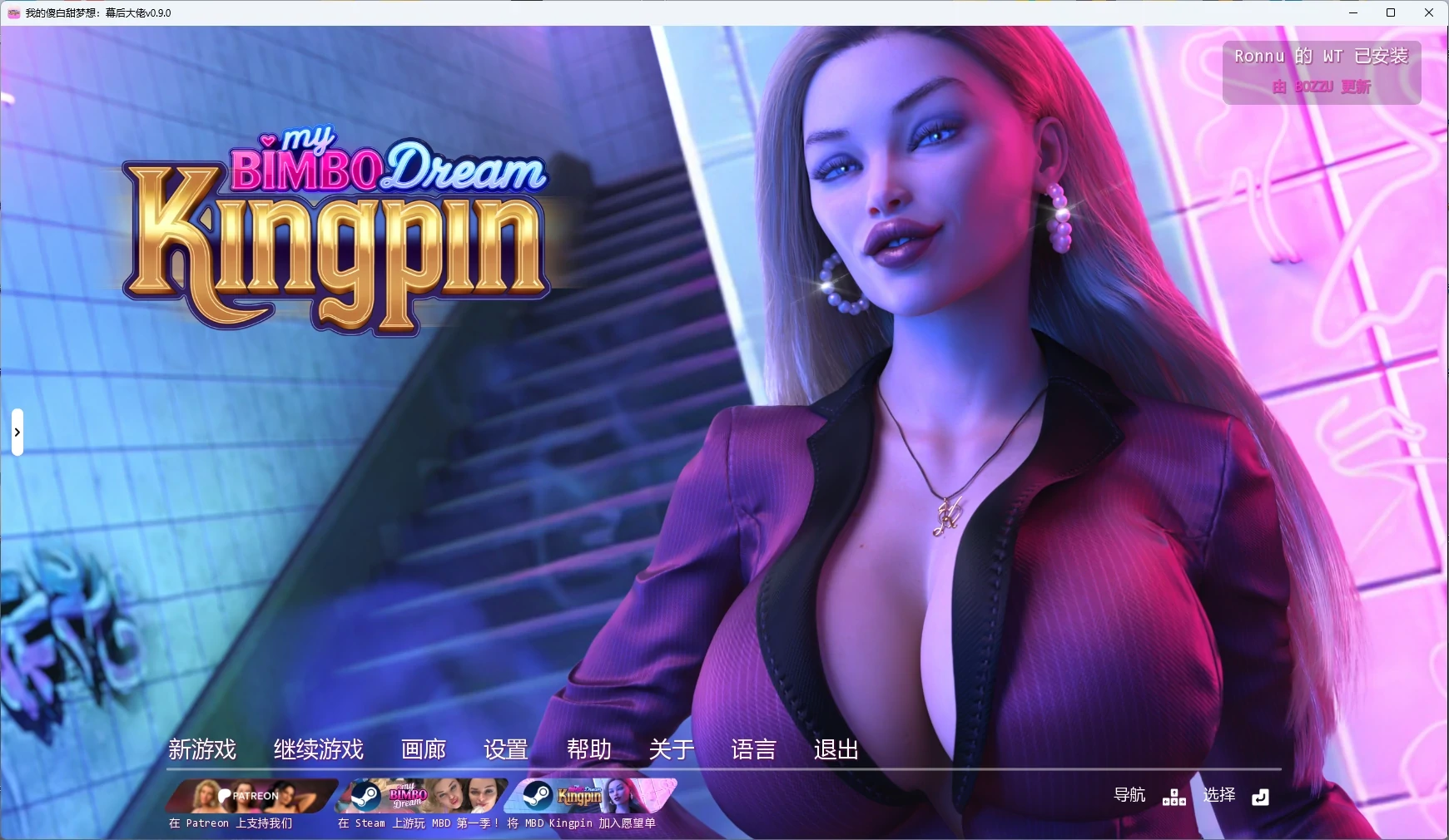 x9035我的傻白甜梦想：幕后大佬v0.9.0 AI汉化版【PC+安卓/7.82G/更新】-ACG酷游乐园