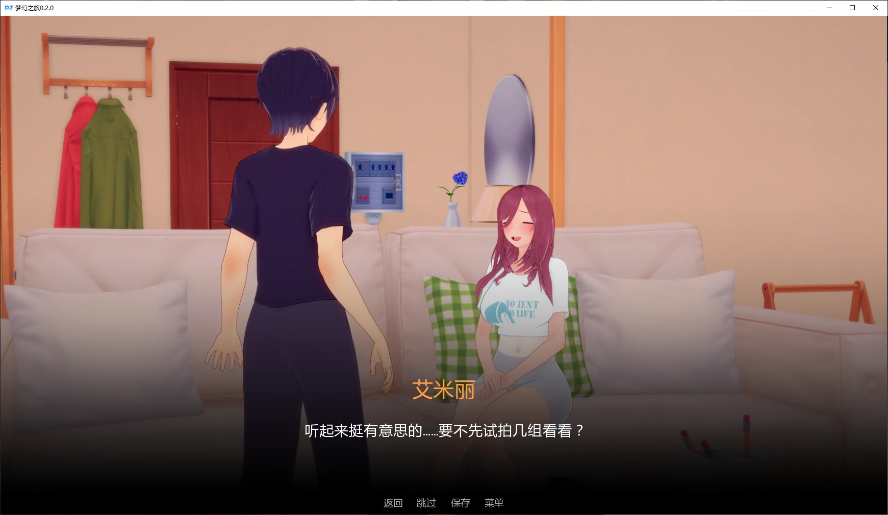 图片[4]-x8989梦幻之旅 v0.2.0 AI汉化版【PC+安卓/2.1G/更新】-ACG酷游乐园
