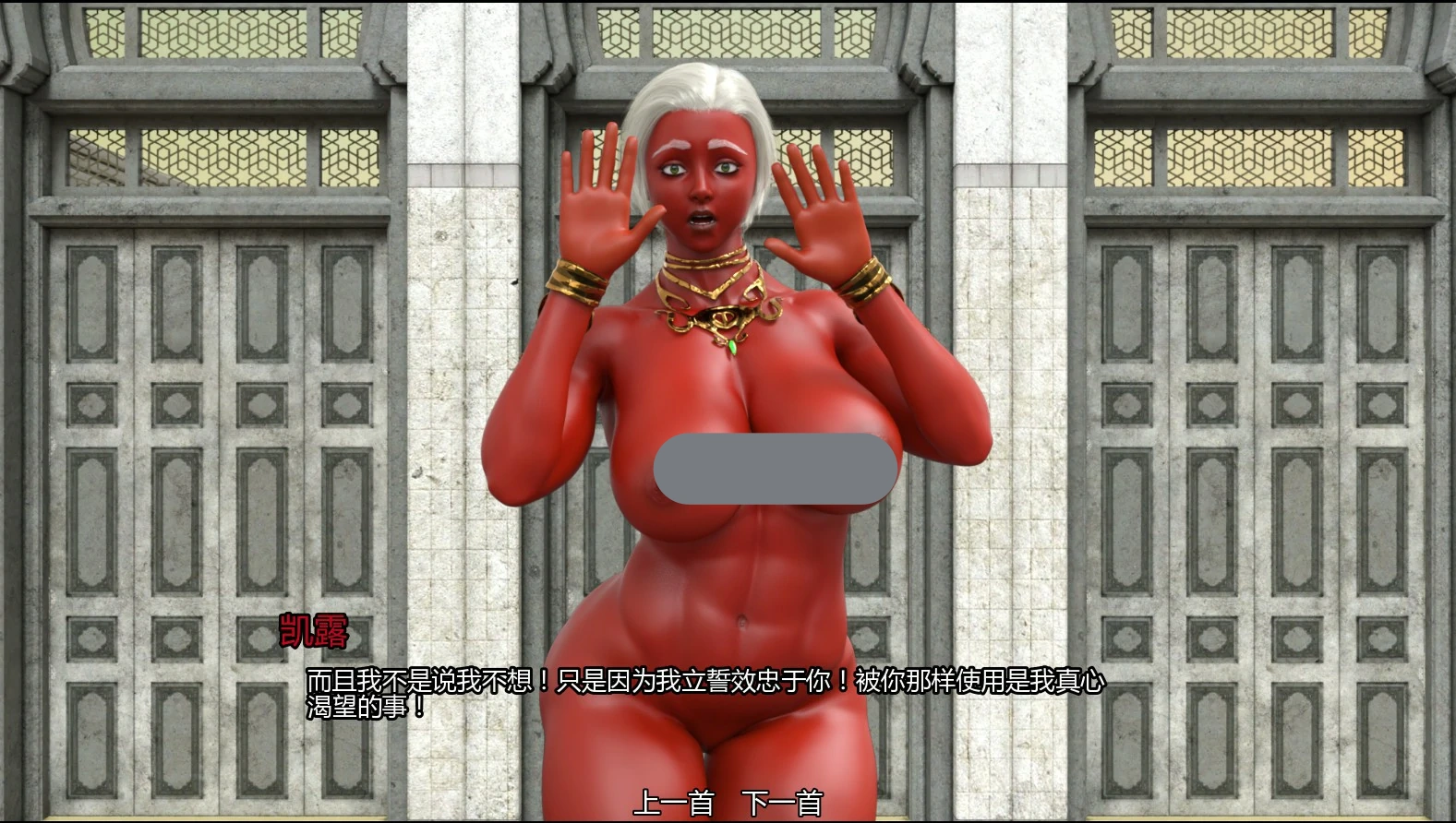 图片[4]-x9094灵境 v0.05 AI汉化版【PC+安卓/1.1G/更新】-ACG酷游乐园