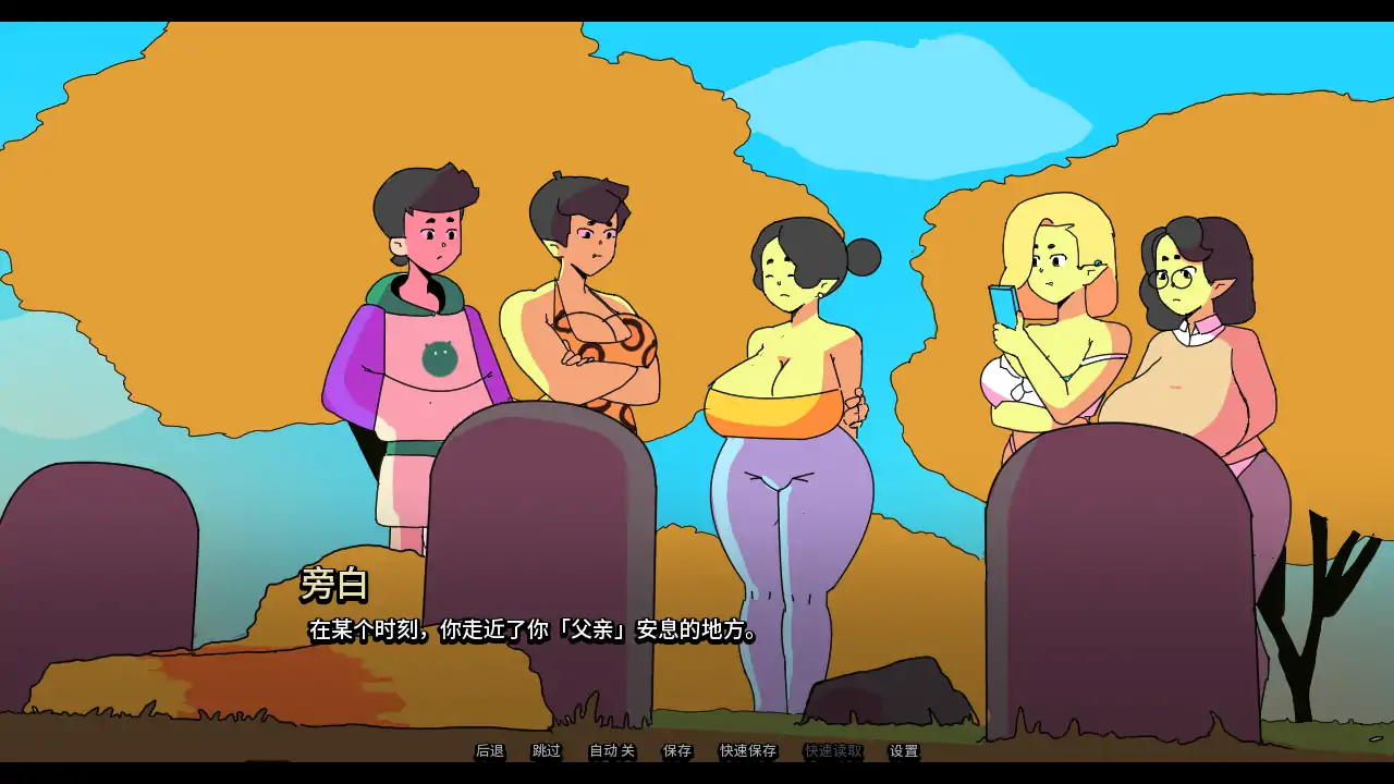 图片[2]-x9014我的兽人家庭v0.2.50 AI汉化版【PC+安卓/0.41G/更新】-ACG酷游乐园