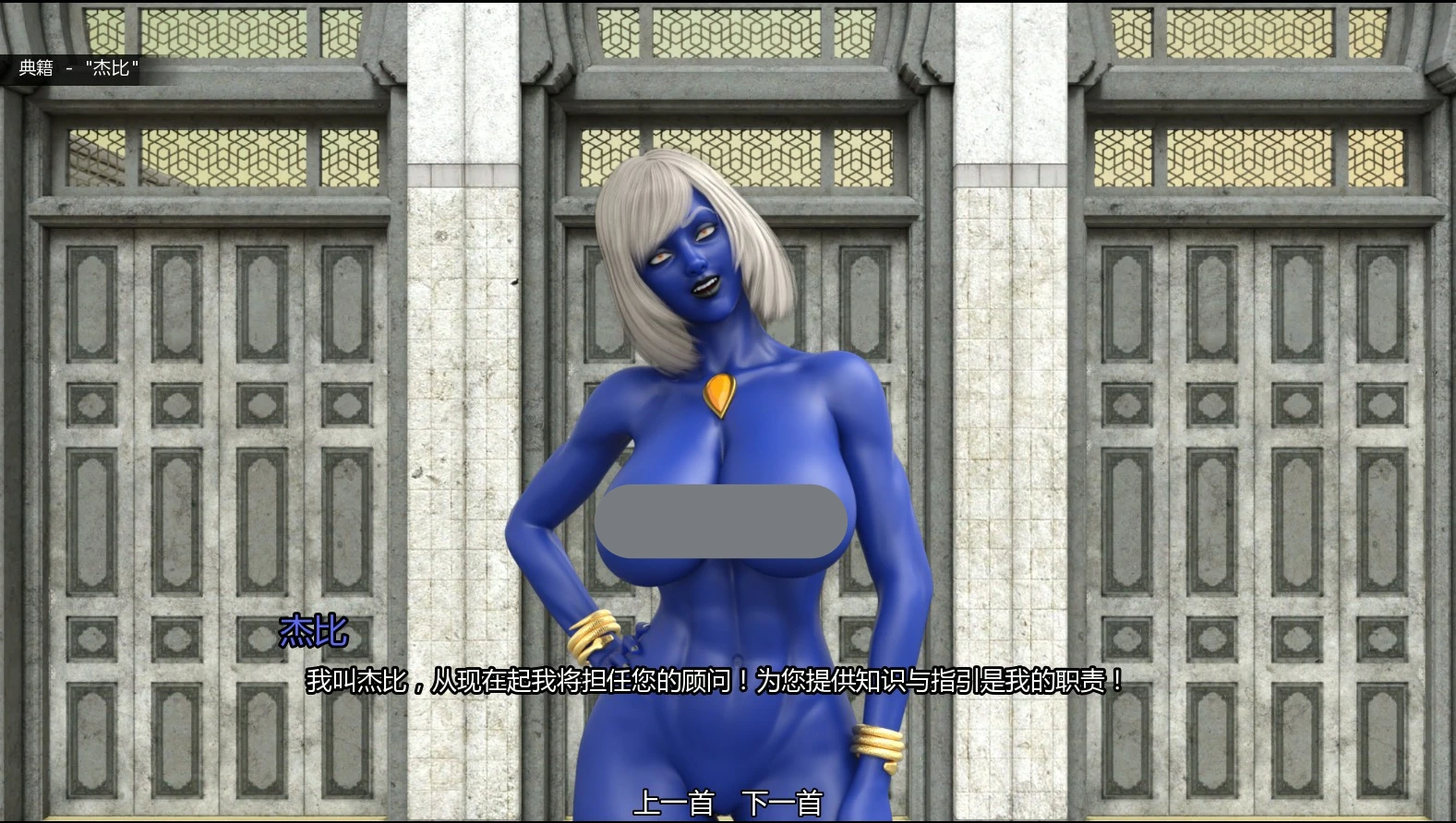 图片[3]-x9094灵境 v0.05 AI汉化版【PC+安卓/1.1G/更新】-ACG酷游乐园