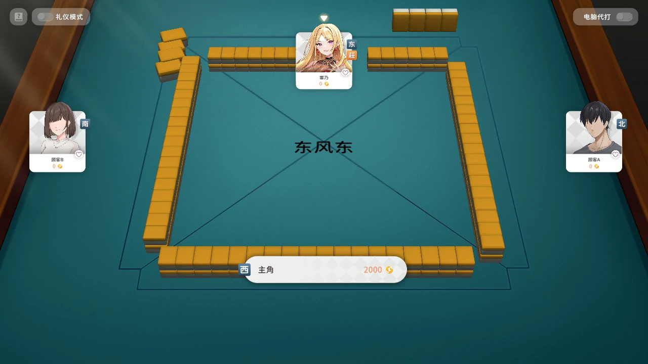 图片[3]-x9097少女性爱麻 v0.9 官方中文版【PC/0.5G】-ACG酷游乐园