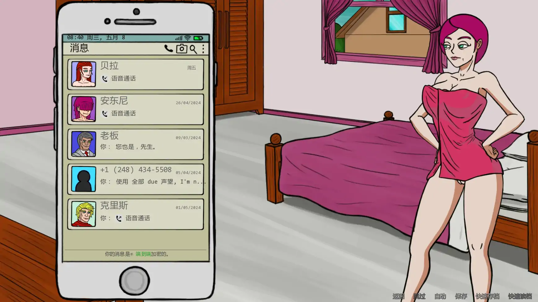 图片[5]-x9021露西恩的生活v0.5.1 AI汉化版【PC+安卓/0.33G/更新】-ACG酷游乐园