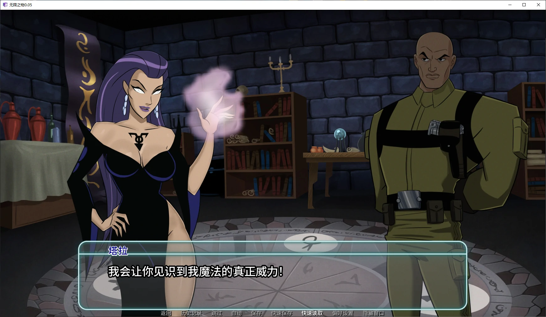 图片[4]-x9058无限之物 v0.05 AI汉化版【PC+安卓/5.3G/新作】-ACG酷游乐园