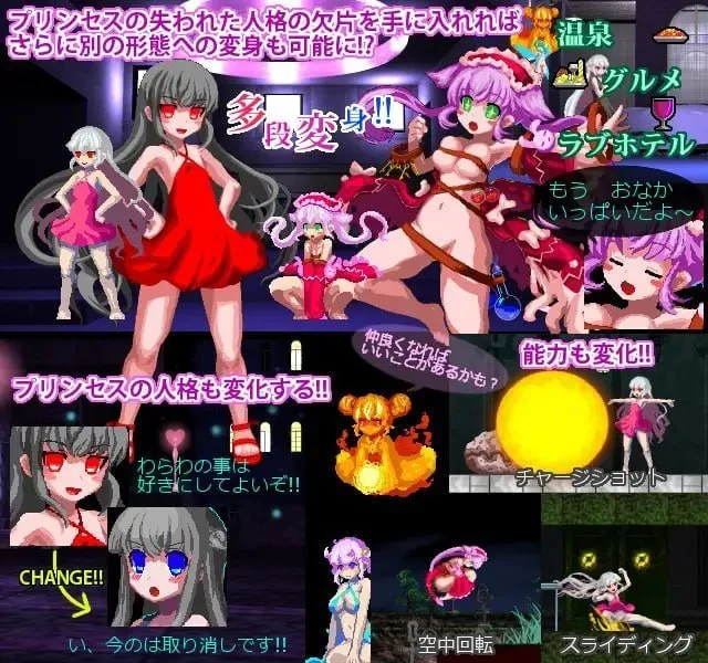 图片[4]-x16476乐园魔城1+2莉普莉娅  Magic Castle RePureAria 精翻汉化版【PC/870M】-ACG酷游乐园