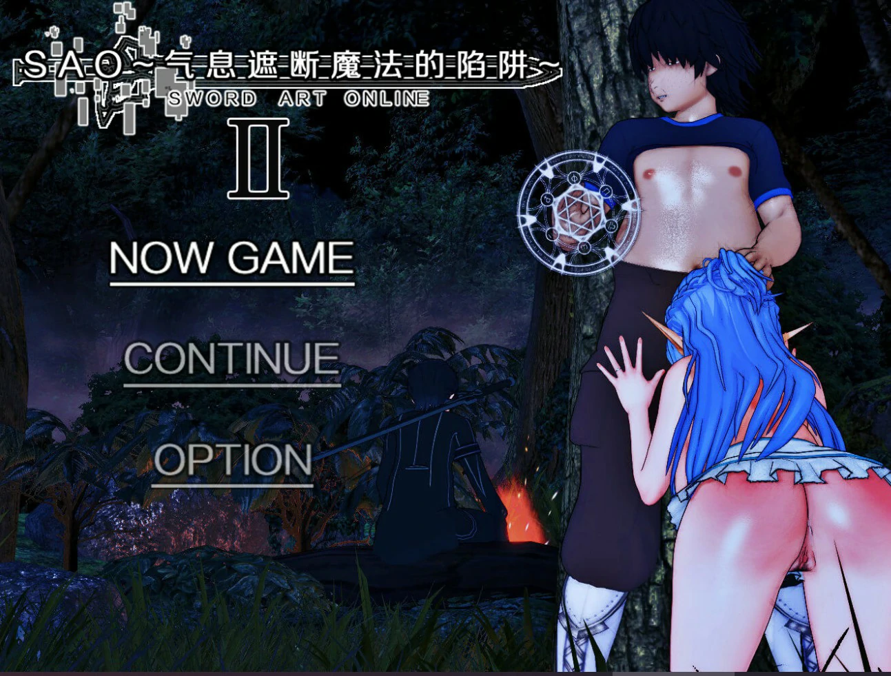 x9038刀剑SAO~气息遮断魔法陷阱 Ⅱ Vβ8 官方中文版【PC/7.9G】-ACG酷游乐园